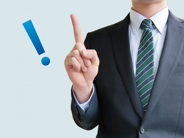 注意点に関する画像