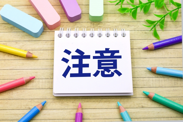 蓄電池を後付けで設置する際の注意点に関する画像
