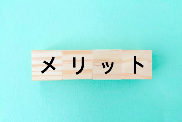 今からでも太陽光発電を導入するメリットに関する画像