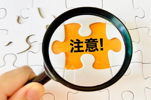 太陽光と蓄電池を非常時に使う際の注意点に関する画像