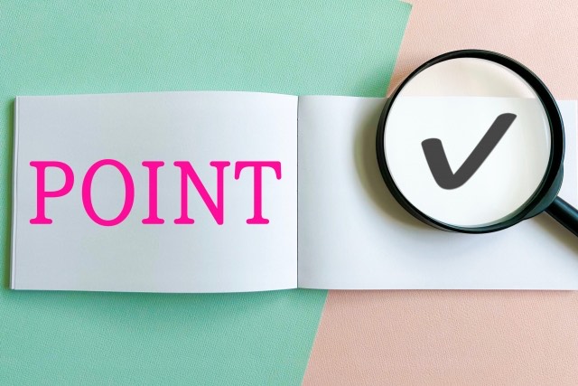 補助金申請を成功させるためのポイントに関する画像